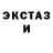Экстази VHQ Olga Harris