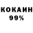 Героин гречка Ramkosh