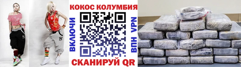мега ссылка  продажа наркотиков  Орехово-Зуево  Cocaine 97% 