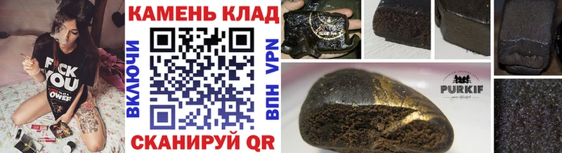 ГАШИШ Cannabis  где купить   Орехово-Зуево 