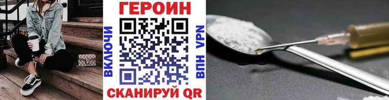 ГЕРОИН афганец  купить наркотики цена  Орехово-Зуево 