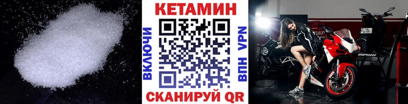 Кетамин ketamine  Орехово-Зуево 