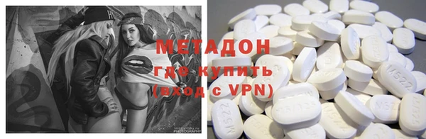 гашишное масло Липки