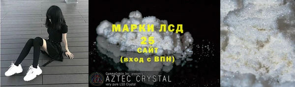 2c-b Лиски