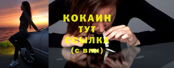 COCAINE Алексин