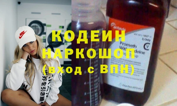 2c-b Лиски