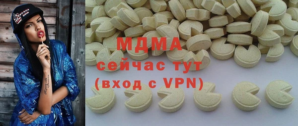 гашишное масло Липки