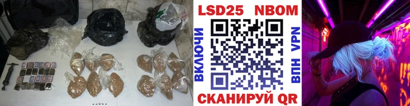 что такое   Орехово-Зуево  Лсд 25 экстази кислота 