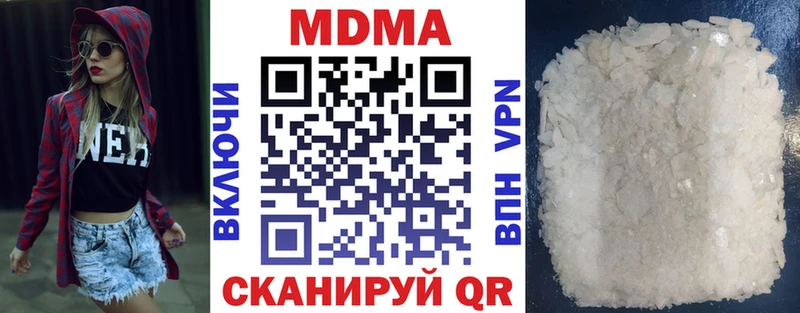 blacksprut tor  Орехово-Зуево  MDMA VHQ 