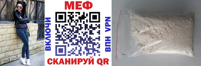 blacksprut ссылки  Орехово-Зуево  МЯУ-МЯУ мяу мяу  где найти  