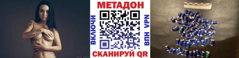 МЕТАДОН мёд  Орехово-Зуево 