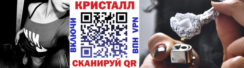 OMG ССЫЛКА  Орехово-Зуево  Метамфетамин пудра 