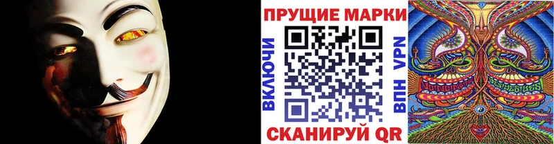 Наркотические марки 1,8мг  Орехово-Зуево 